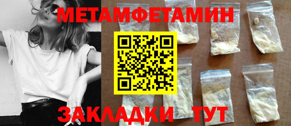 Приморско-Ахтарск  АМФ  Вход с VPN  АМФЕТАМИН Розовый 