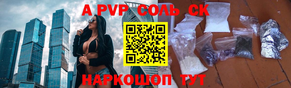 A PVP СК КРИС Приморско-Ахтарск