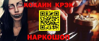 мефедрон мука Будённовск