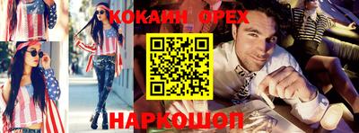 мефедрон мука Будённовск