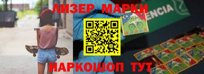 каннабис Бугуруслан