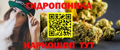 каннабис Бугуруслан