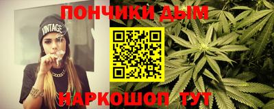 ALPHA-PVP Бузулук