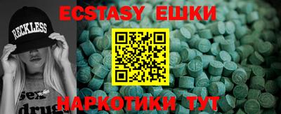 ALPHA-PVP Бузулук