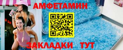 ALPHA-PVP Бузулук