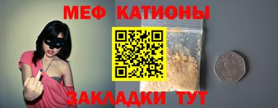 ALPHA-PVP Бузулук