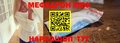 мефедрон мука Будённовск