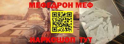 ALPHA-PVP Бузулук
