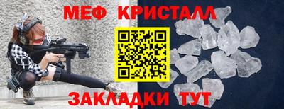 ALPHA-PVP Бузулук