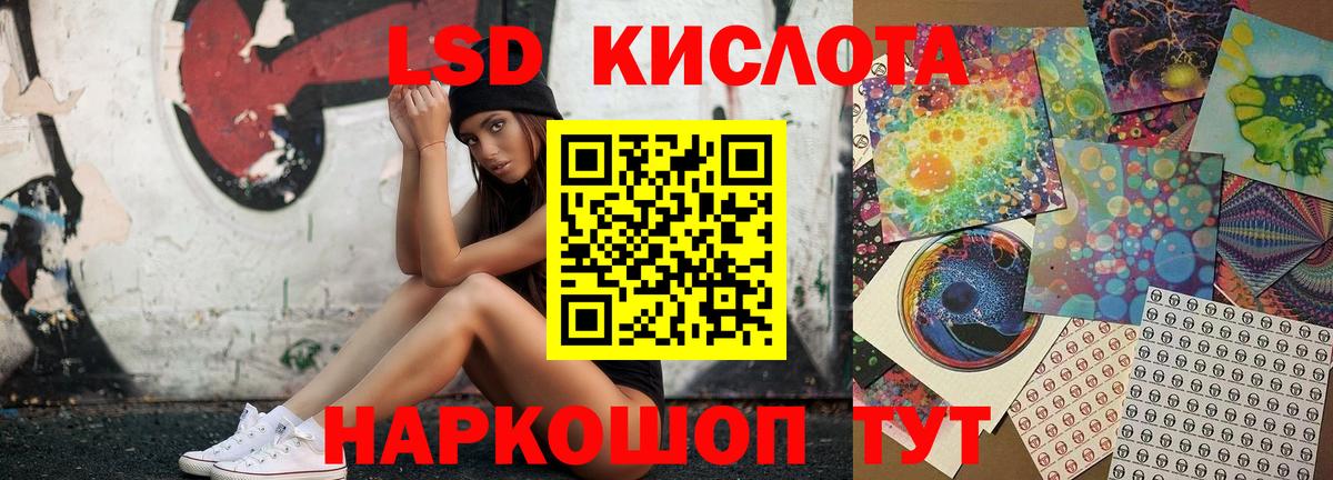 Лсд 25 экстази ecstasy Приморско-Ахтарск
