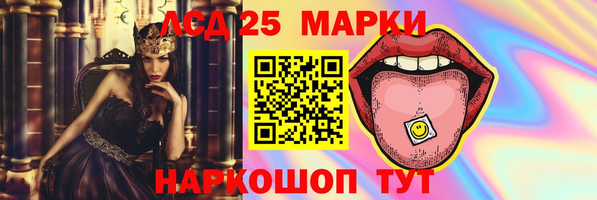 LSD-25 экстази ecstasy  Вход с VPN  LSD-25 экстази ecstasy  Приморско-Ахтарск 