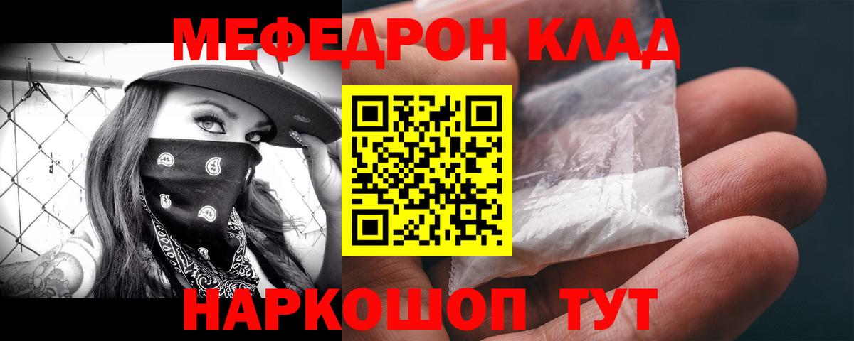 Приморско-Ахтарск  МЯУ-МЯУ  МЯУ-МЯУ  Вход с VPN  МЯУ-МЯУ VHQ 