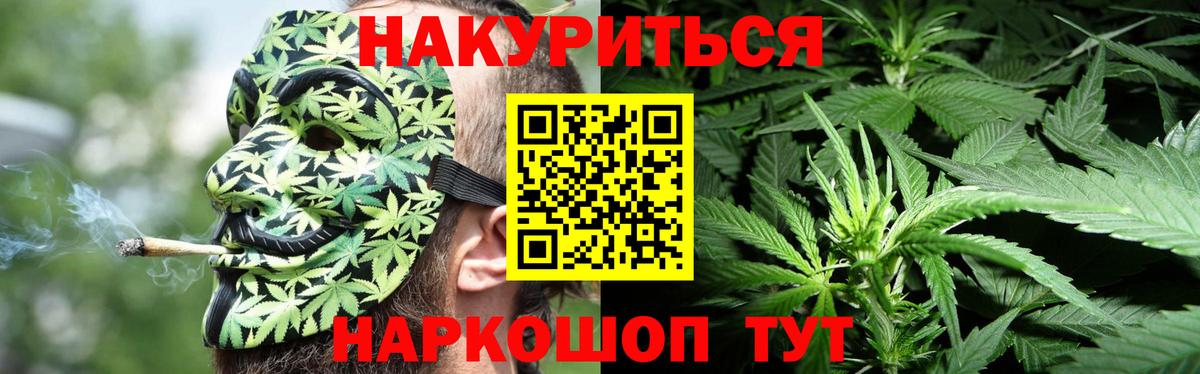 Марихуана LSD WEED  Конопля LSD WEED  Вход с VPN  Приморско-Ахтарск  Канабис THC 21%  Марихуана VHQ 